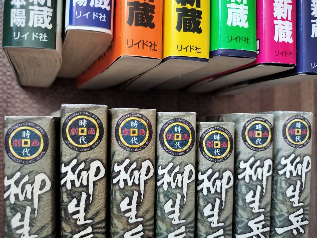 柳生兵庫助 全7巻＋薩南示現流 全2巻＋柳生連也武芸帖 全5　全巻セット