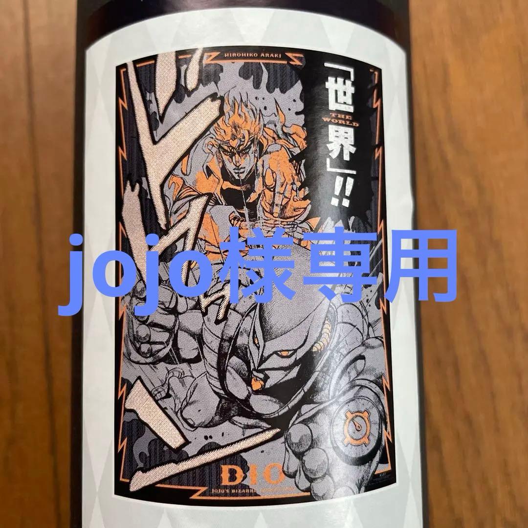ジョジョの奇妙な冒険 JOJO 冒険の波紋 大阪限定 グラフィックA1ポスター