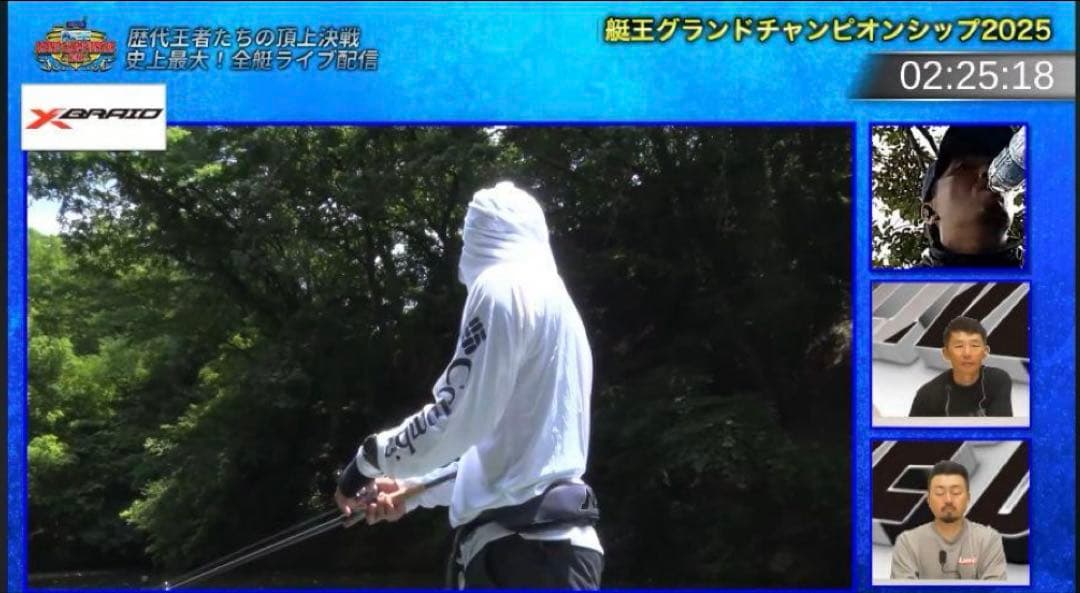 コロンビア　ターミナルタックルフーディー　PFG