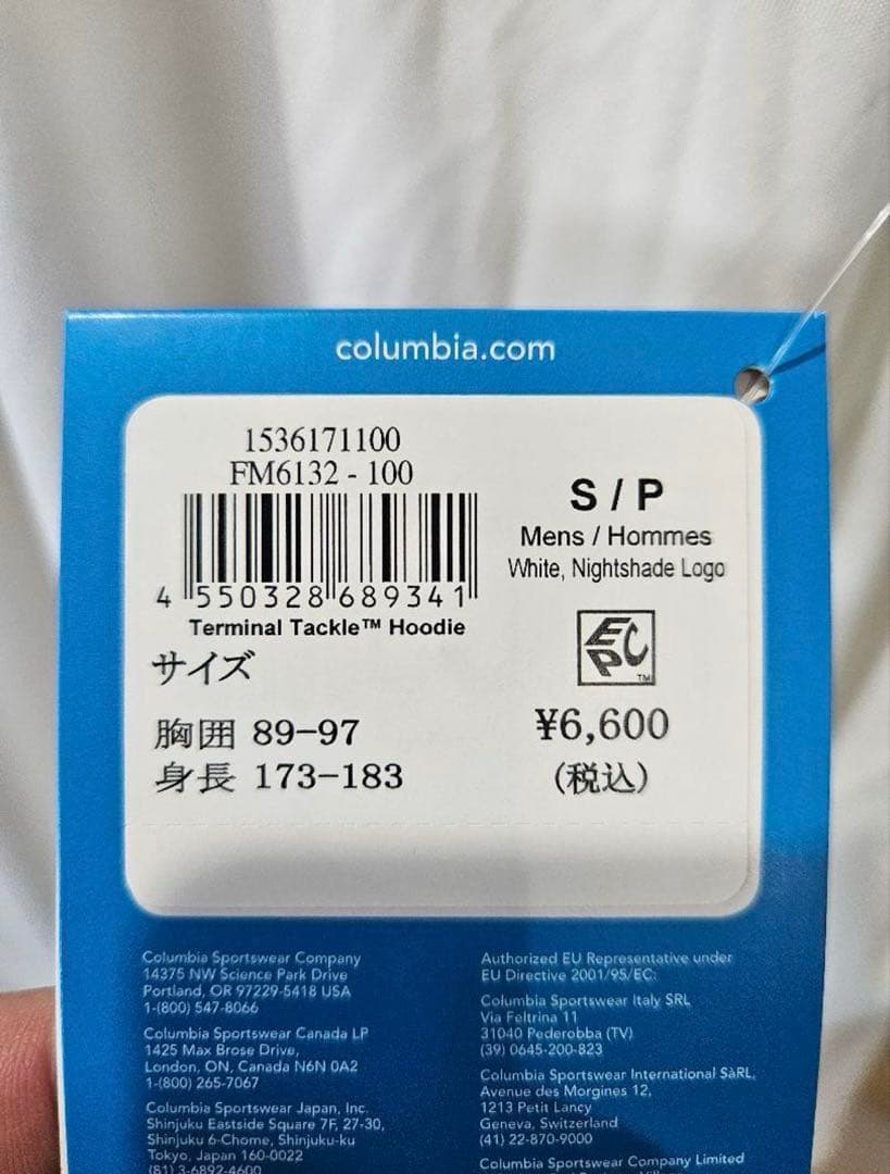 コロンビア　ターミナルタックルフーディー　PFG