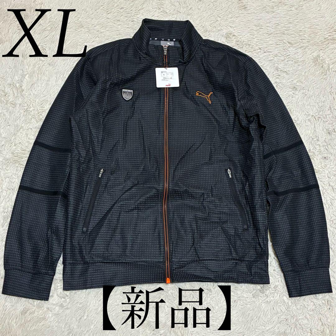 PUMA プーマ 未使用タグ付 XL 黒 ゴルフ ジップアップ ジャケット