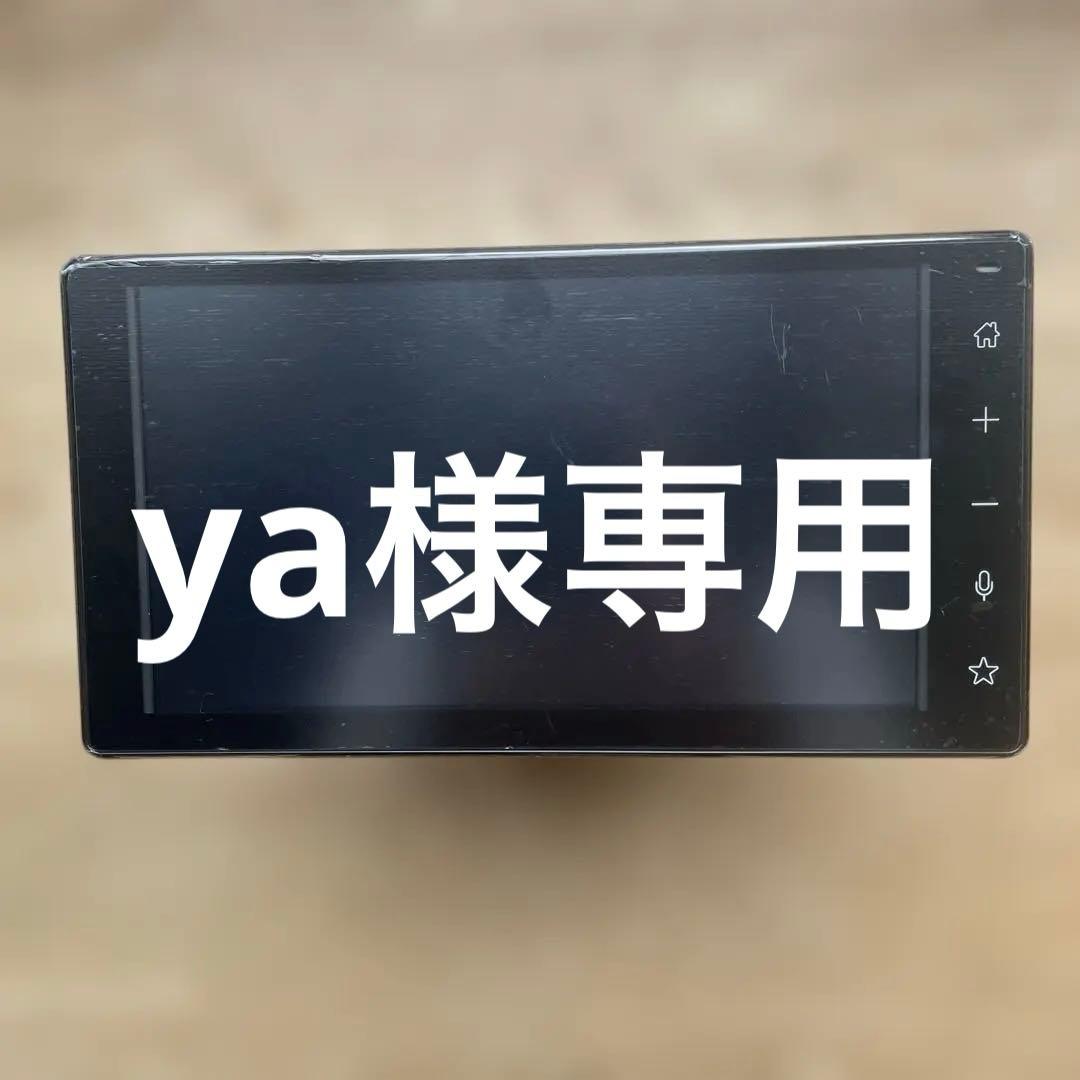 新車外し　ディスプレイオーディオ