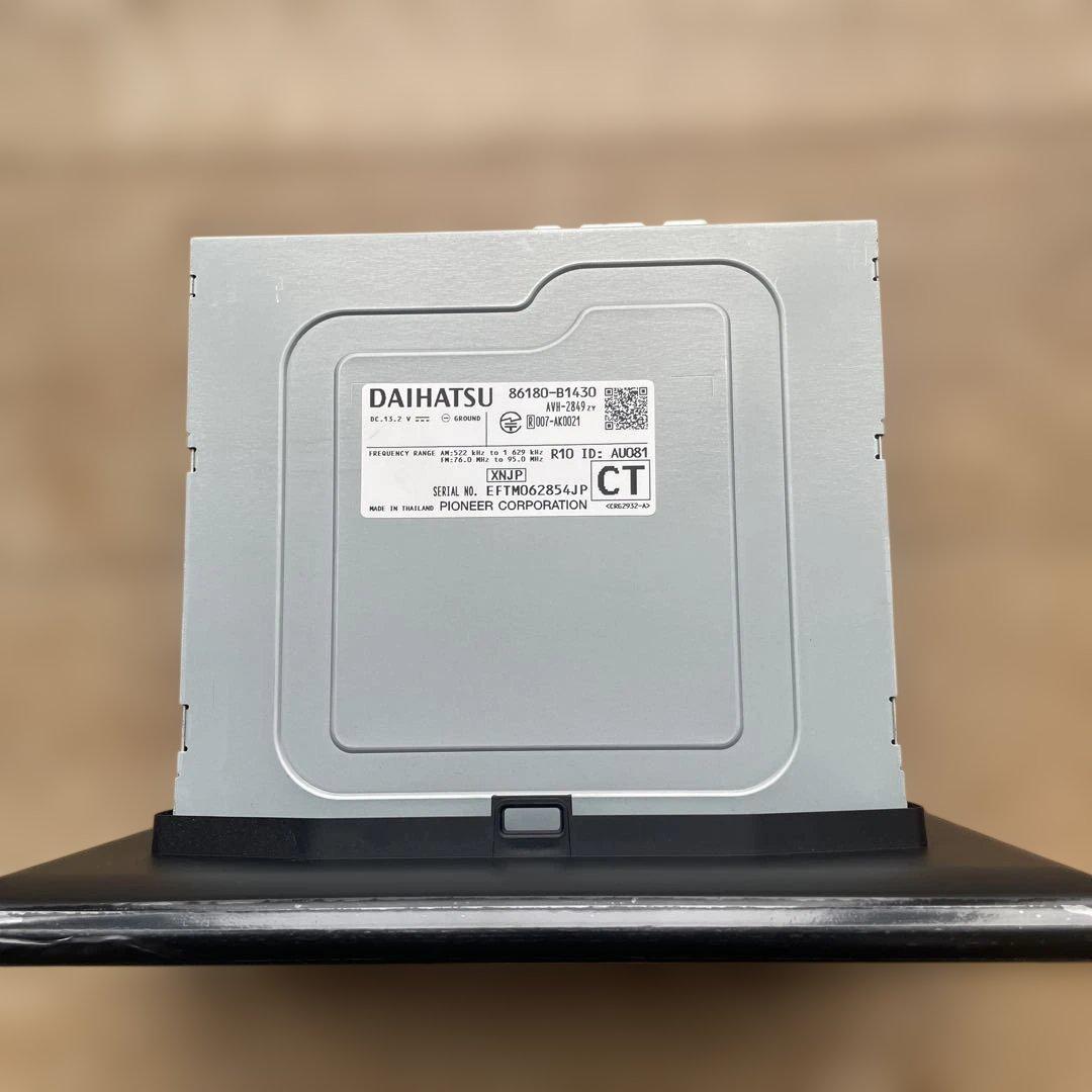 新車外し　ディスプレイオーディオ