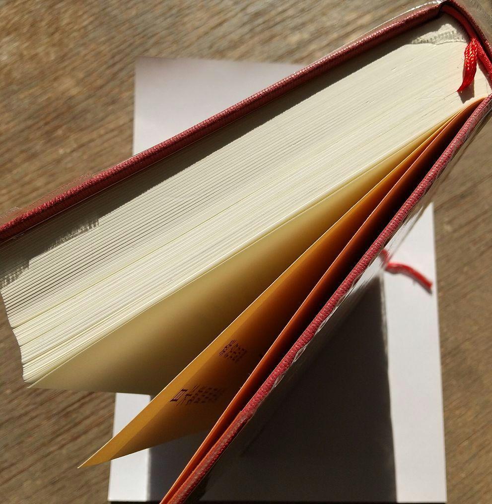 日本舞踊曲集覧　森治市朗編