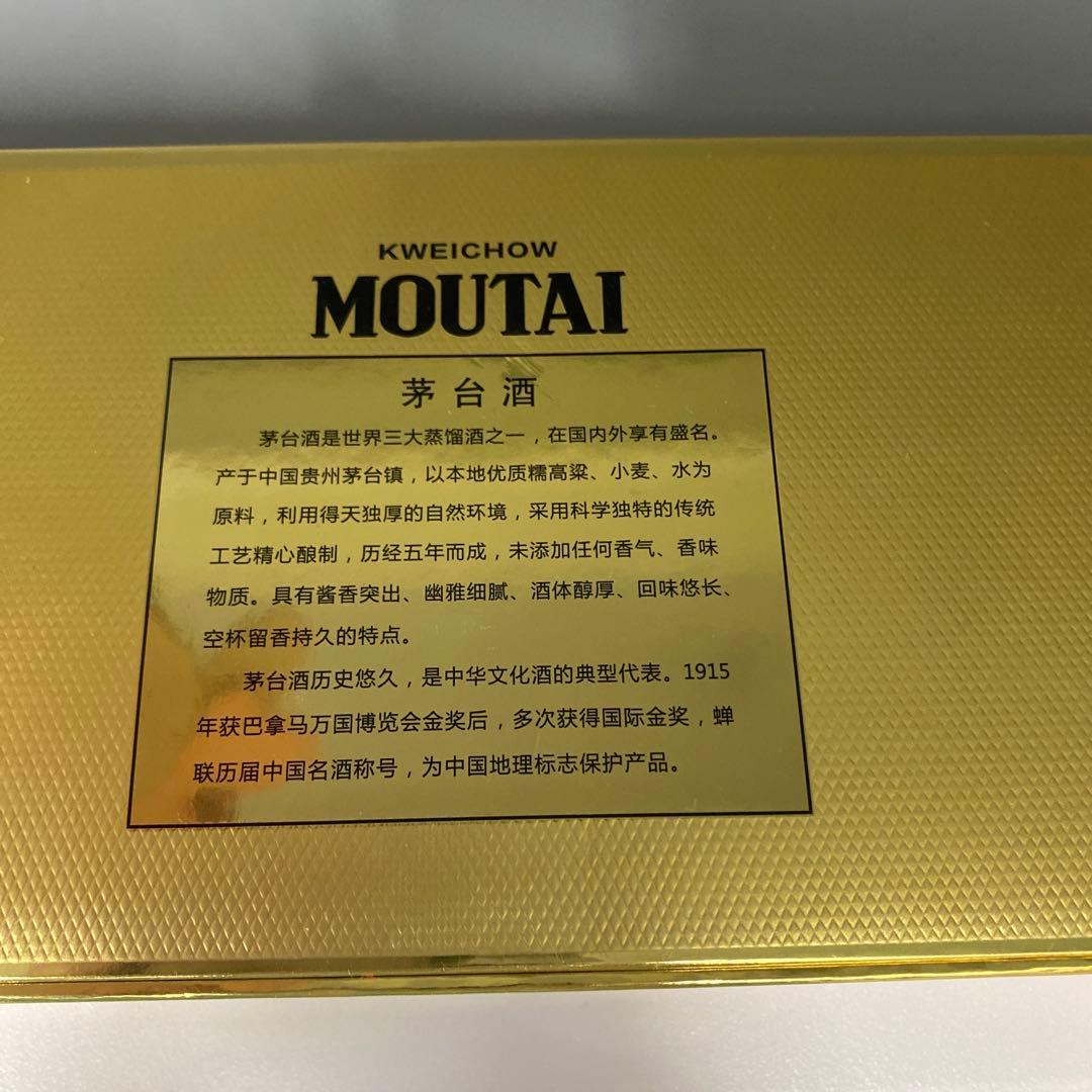 貴州茅台酒 2024年 Kweichow Moutai 50ml x 5本セット