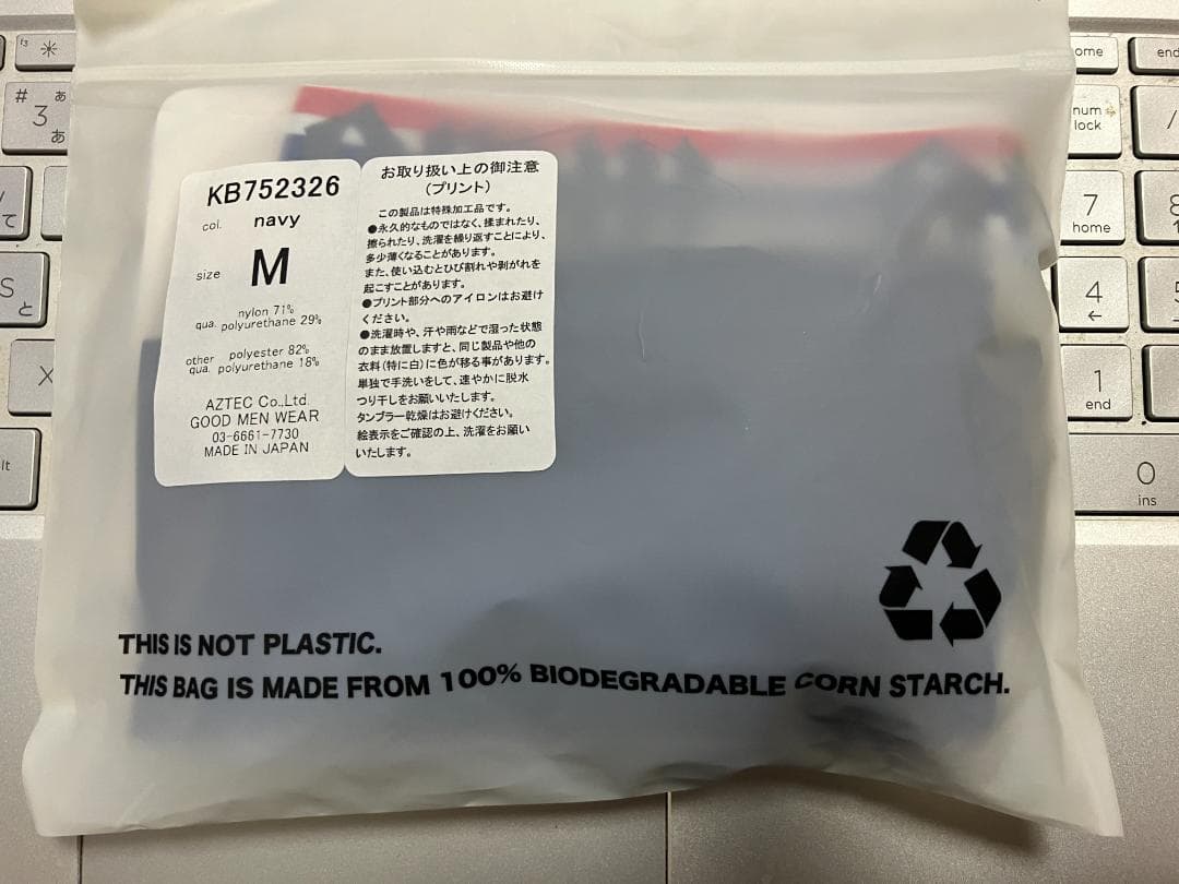 mishio・GMW/EGDE・レギンス/スパッツ・4点