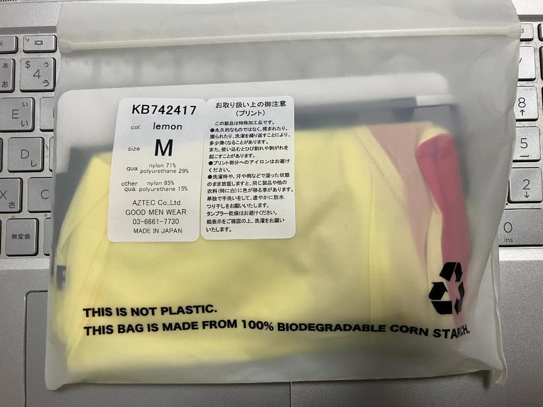 mishio・GMW/EGDE・レギンス/スパッツ・4点