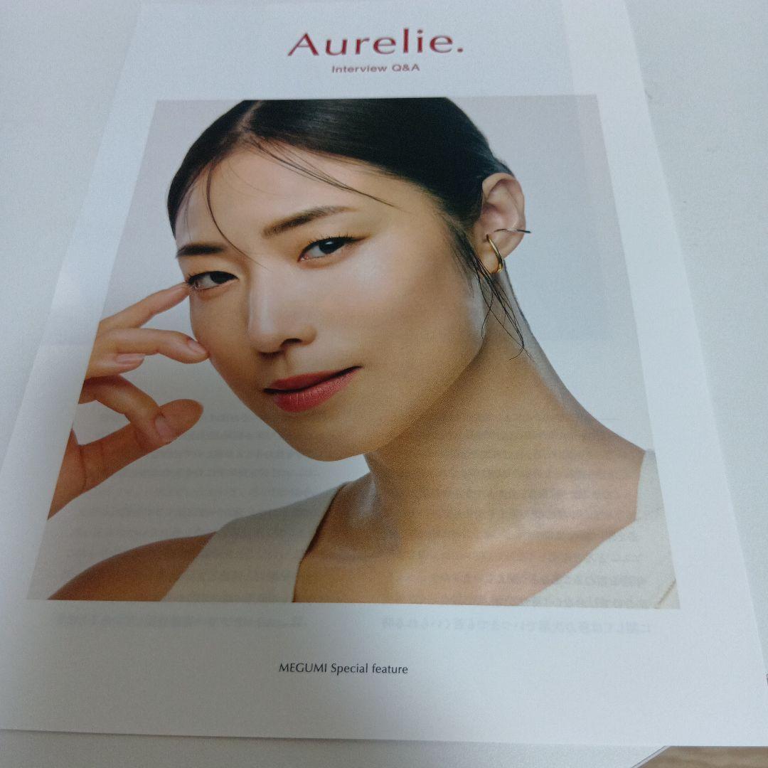 Aurelie オレリー　MEGUMIプロデュース　新品未開封　４点セット