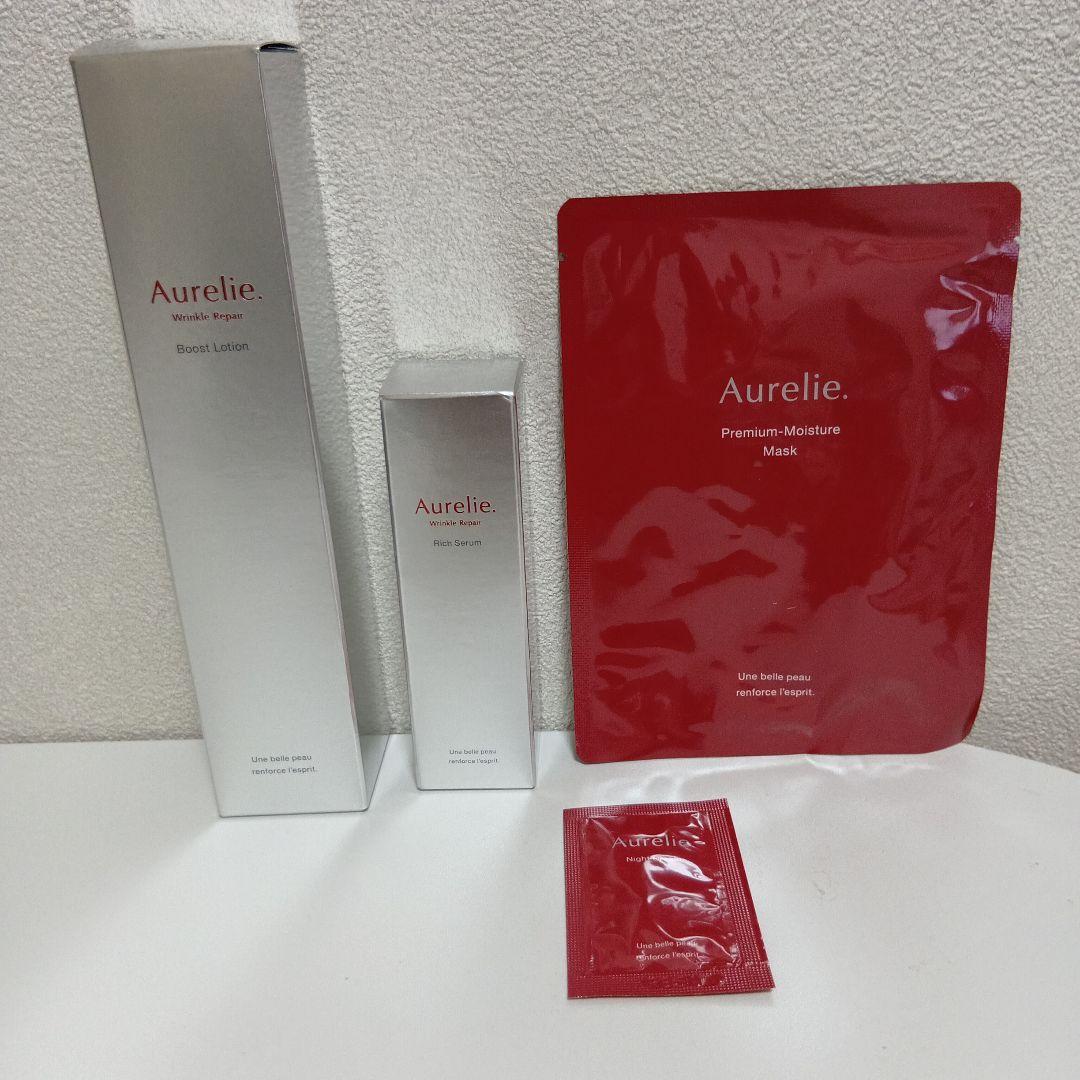 Aurelie オレリー　MEGUMIプロデュース　新品未開封　４点セット