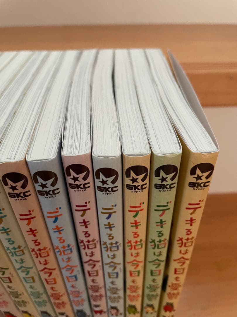 デキる猫は今日も憂鬱 全巻 1-12巻 山田ひつじ