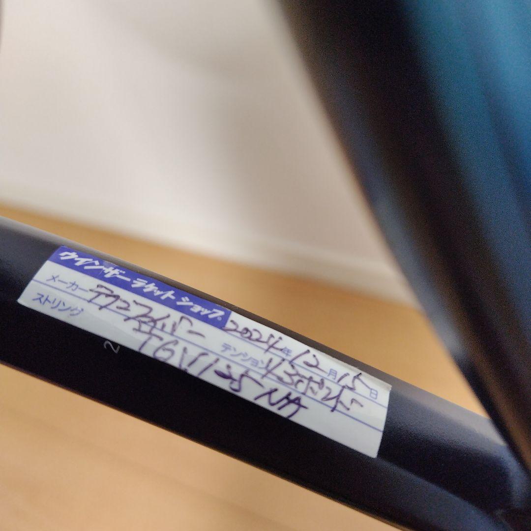 YONEX EZONE 2022 100L G2 国内正規品