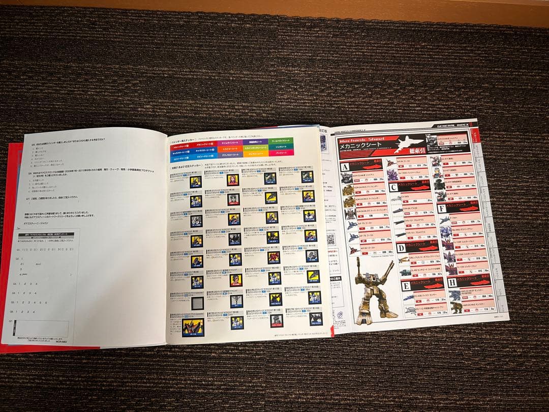 マクロス・クロニクル 新訂版 全巻セット ＋ おまけ多数