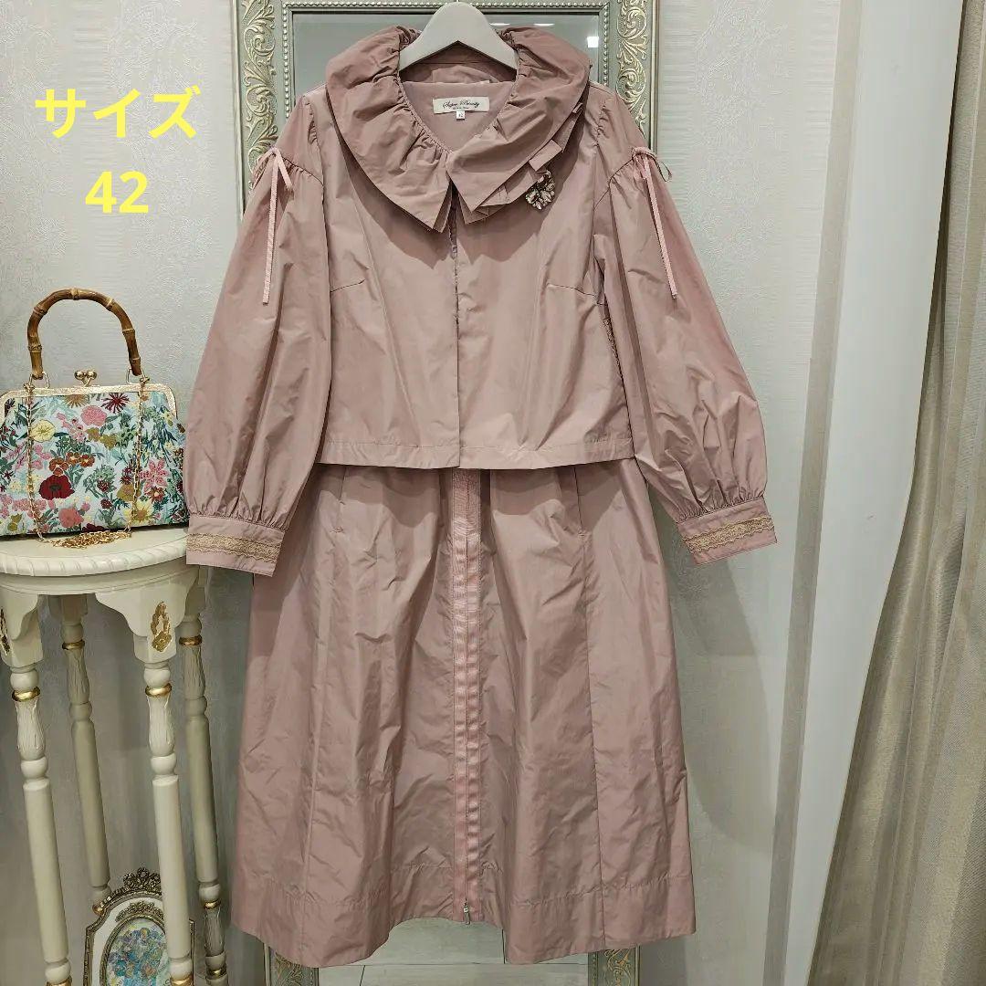 S221:美品❣️ショートジャケット＆ロングワンピース ツインセット ピンク