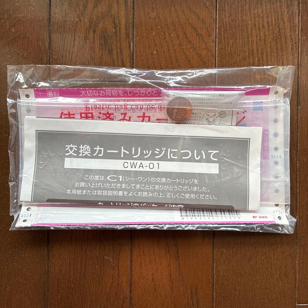 日本ガイシ　C1 交換用カートリッジ CWA-01【新品・未使用】