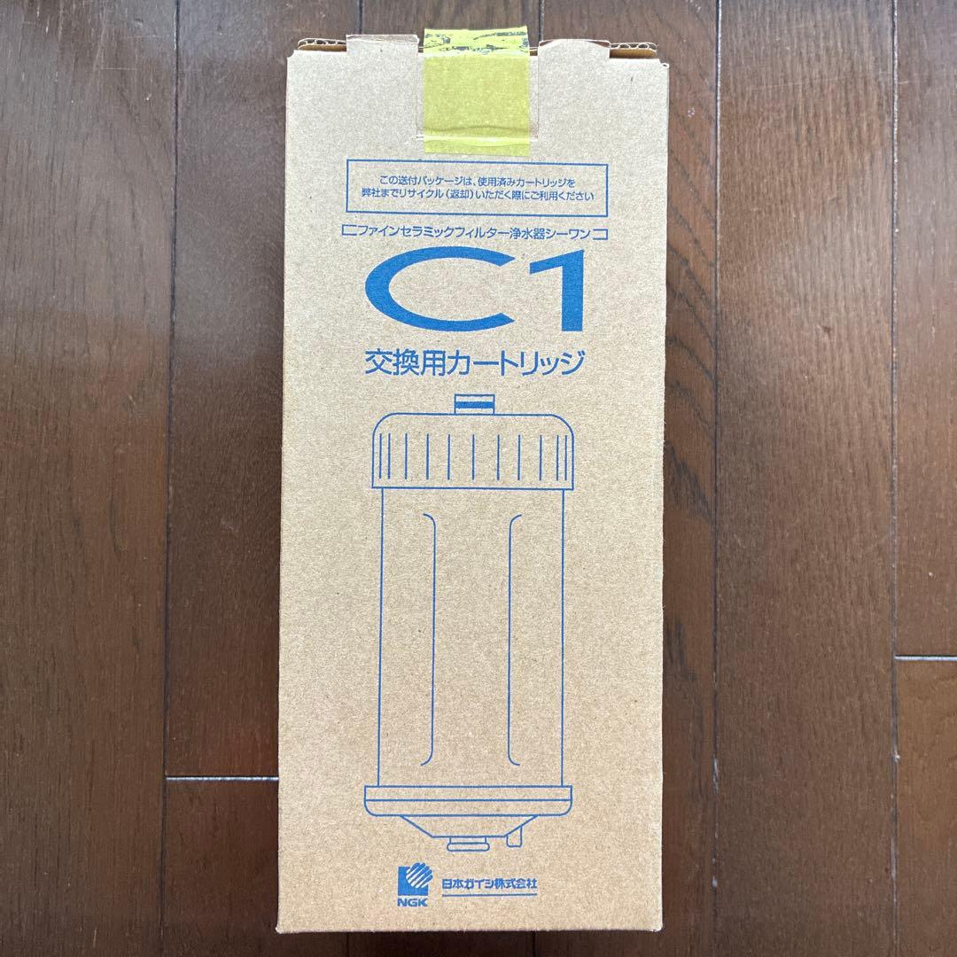 日本ガイシ　C1 交換用カートリッジ CWA-01【新品・未使用】