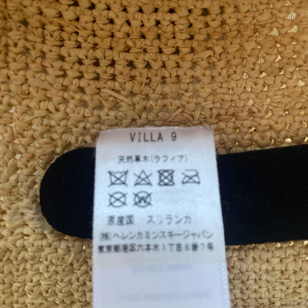 新品未使用　ヘレンカミンスキー　ラフィア　帽子　Villa9