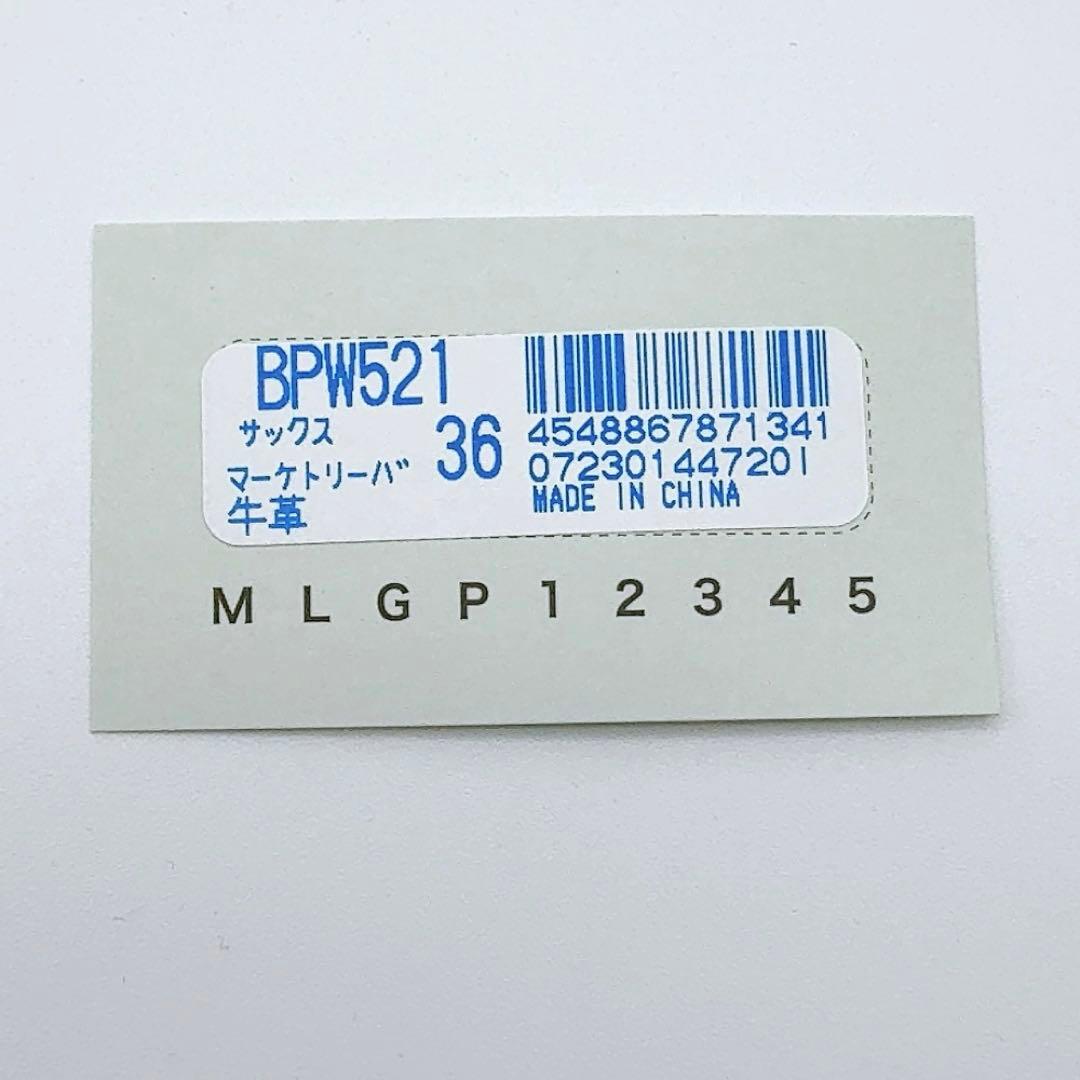 ポールスミス キーケース ケース サックス×ラビット 新品レザー本革うさぎ