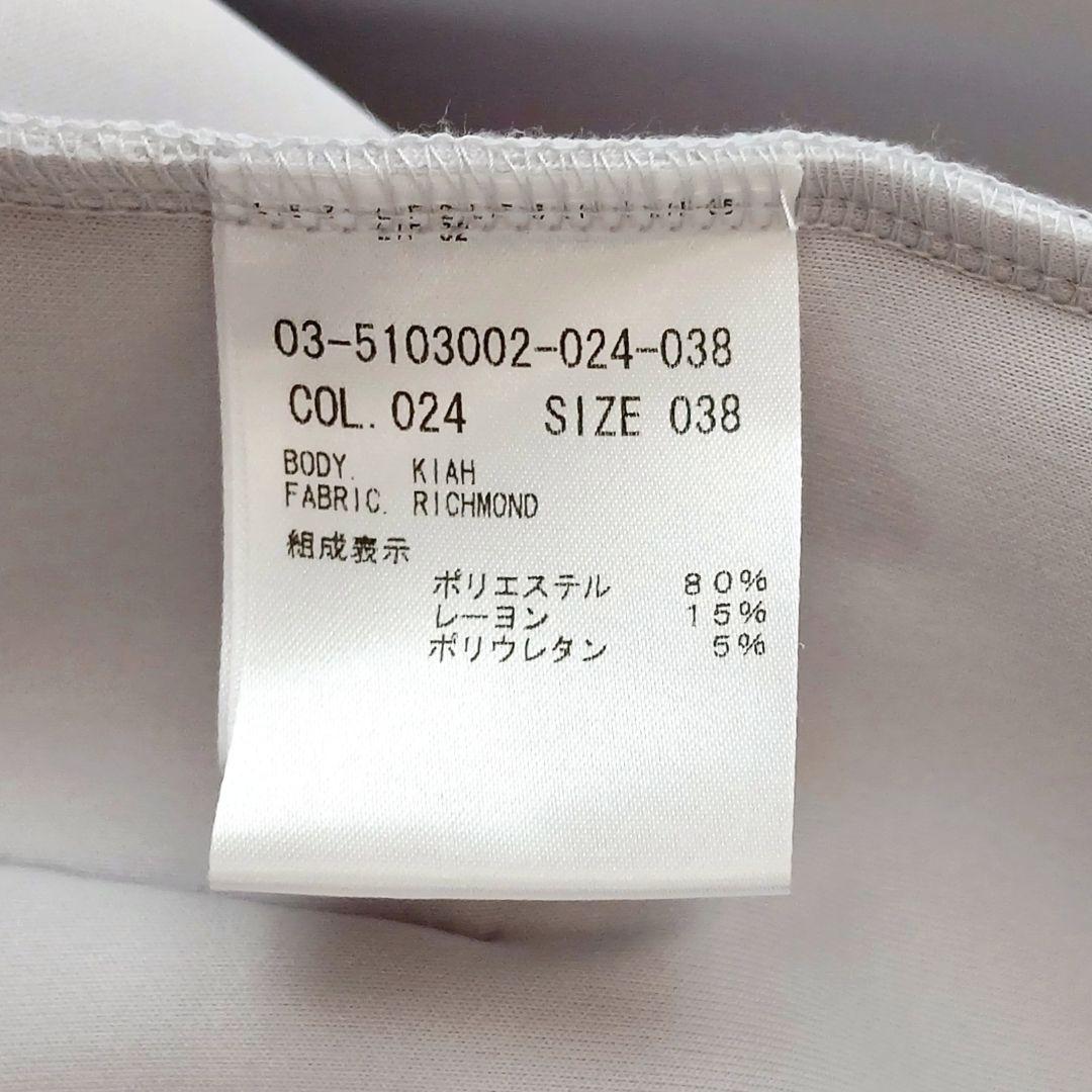 美品 セオリーリュクス 定価3万9千 Richmond Kiah ブルゾン 38