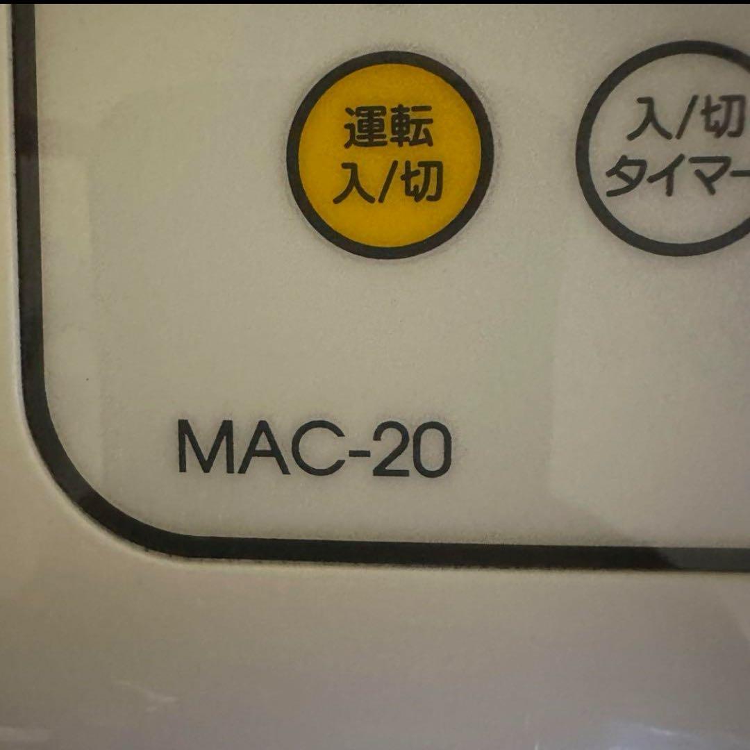 【引取限定】NAKATOMIナカトミ 移動式エアコン MAC-20