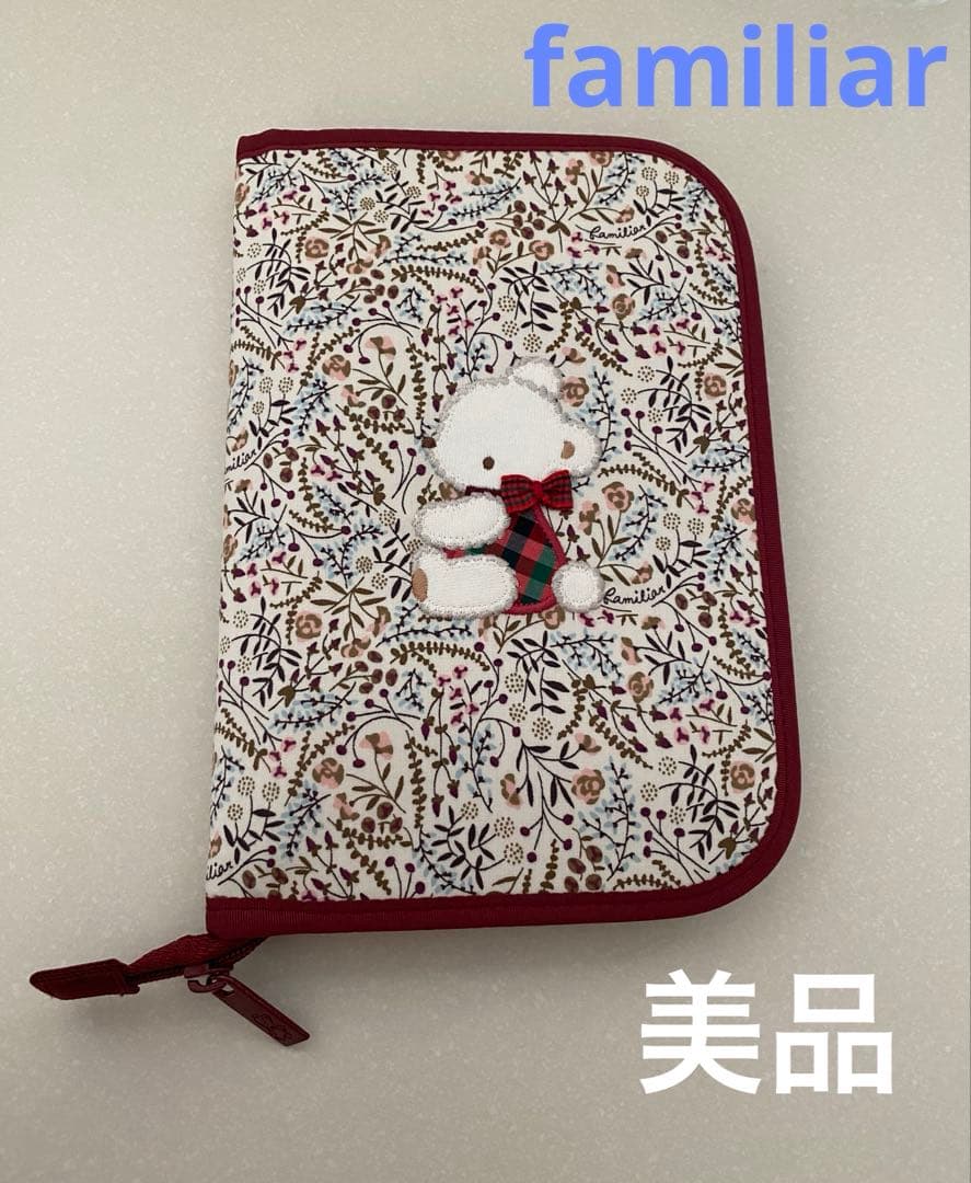 familiar ファミリア　母子手帳　リバティ　赤　美品