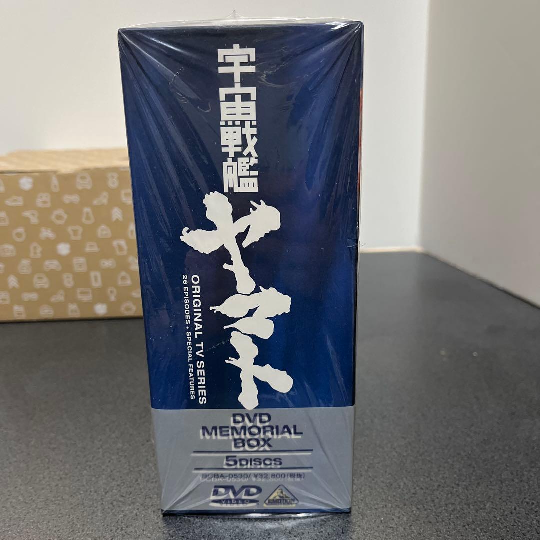宇宙戦艦ヤマト DVDメモリアルBOX〈5枚組〉