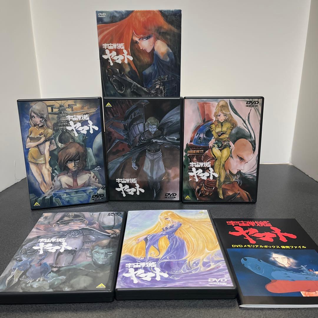 宇宙戦艦ヤマト DVDメモリアルBOX〈5枚組〉