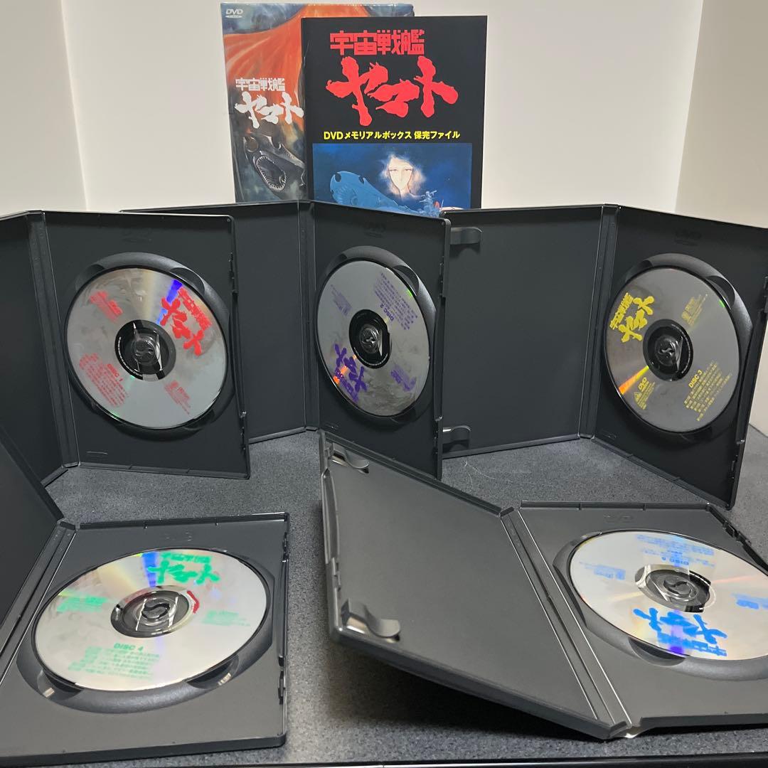 宇宙戦艦ヤマト DVDメモリアルBOX〈5枚組〉