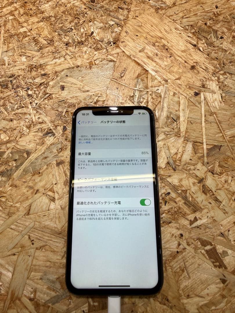 スマートフォン本体 iPhone X 256gb