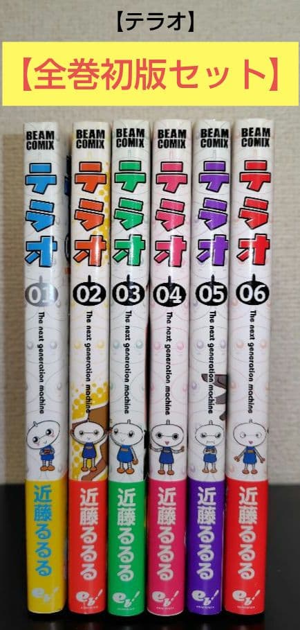 【近藤るるる】6作品全巻セット（44冊）