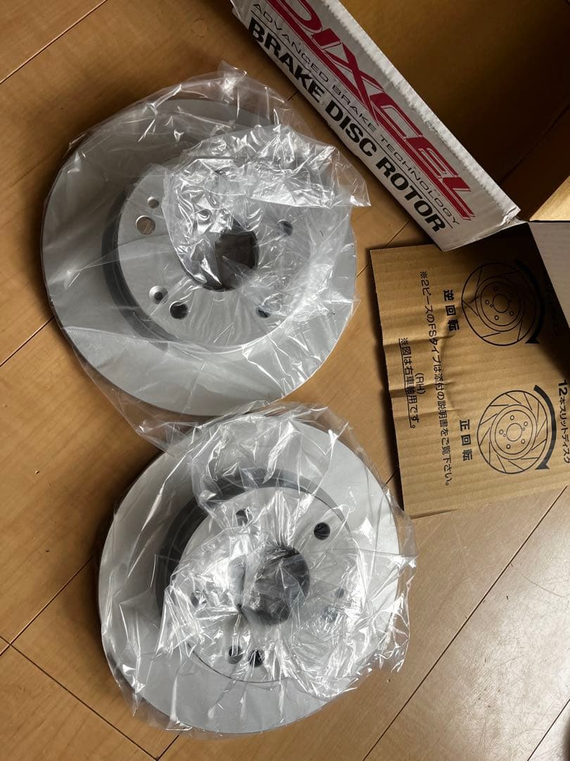 DIXCEL PD Type シビックFK7用ブレーキローター