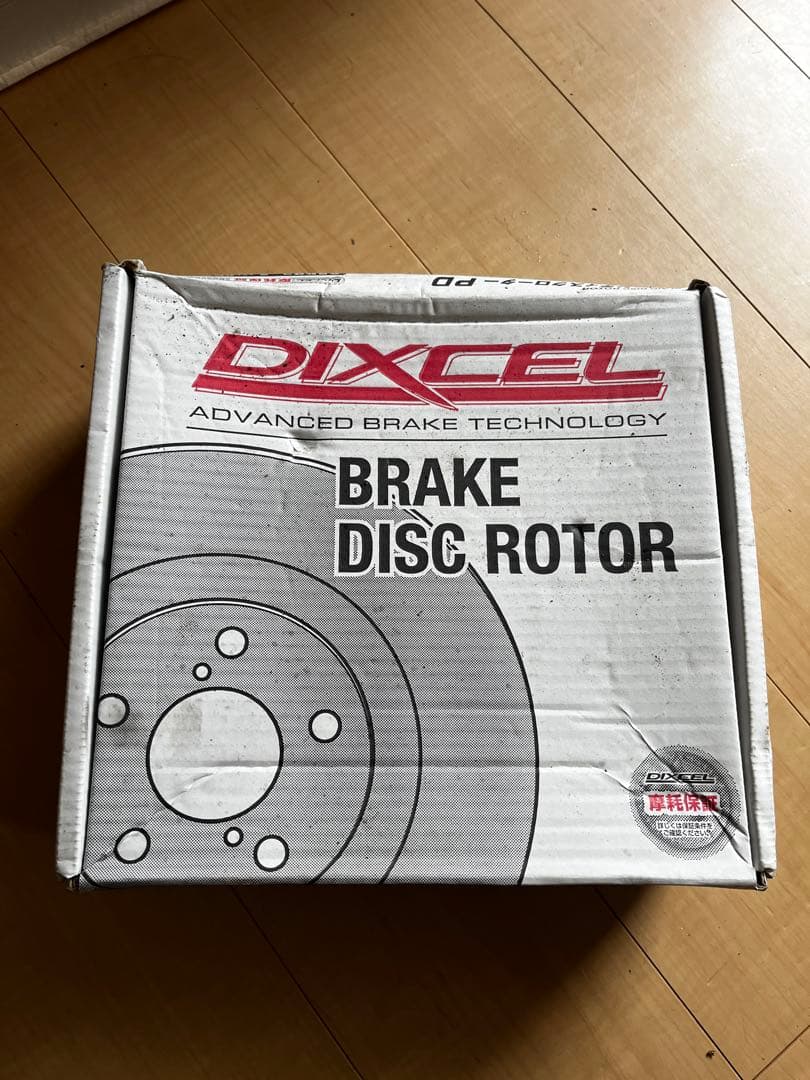 DIXCEL PD Type シビックFK7用ブレーキローター
