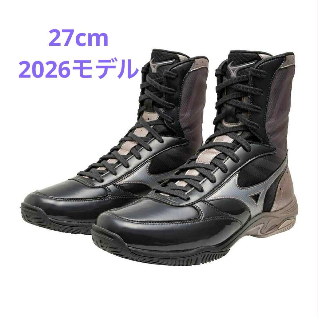 MIZUNO ボクシングシューズ black 27cm