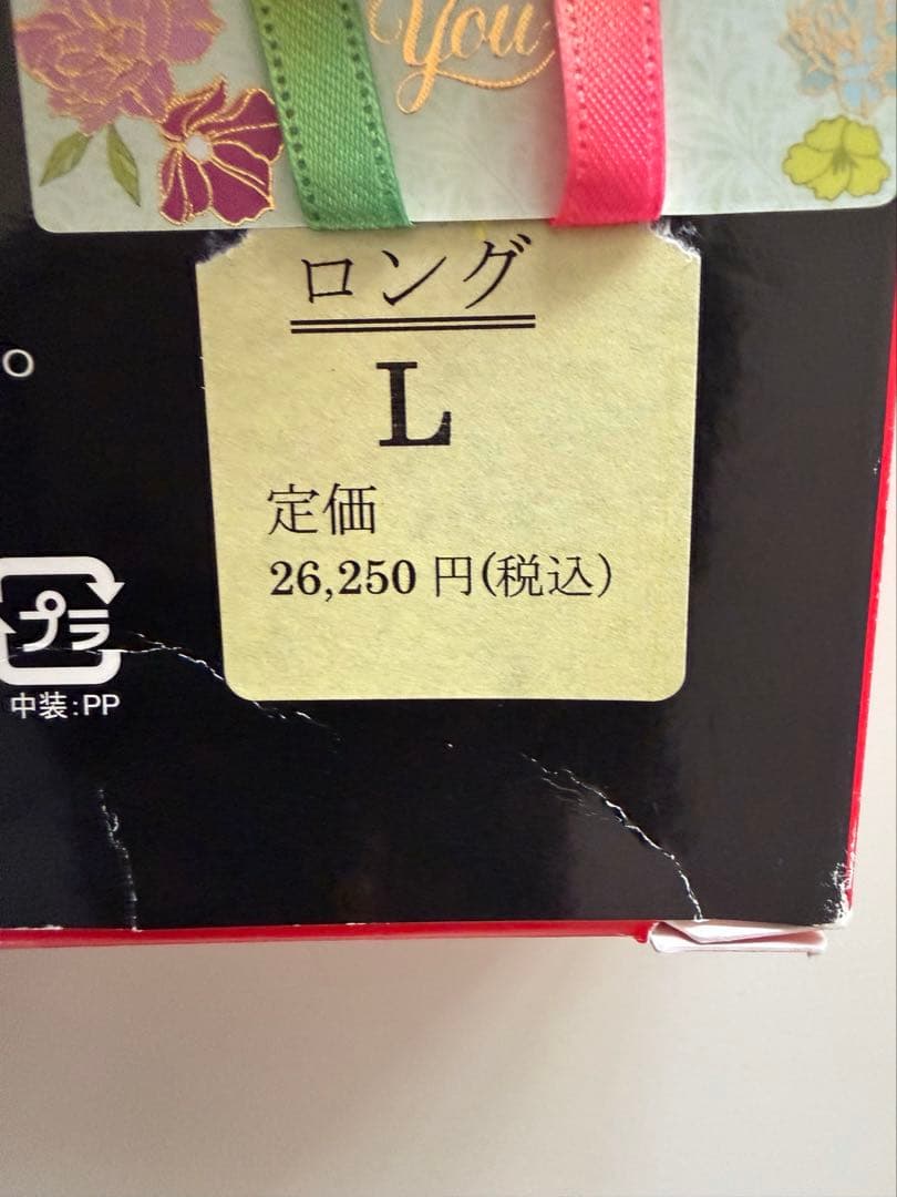 フェレナ リフトスパッツ（Fealena Lift Spats） ☆未使用未開封