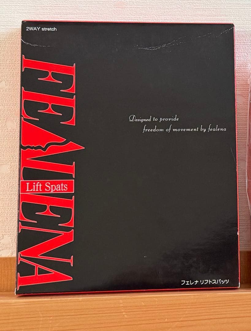 フェレナ リフトスパッツ（Fealena Lift Spats） ☆未使用未開封