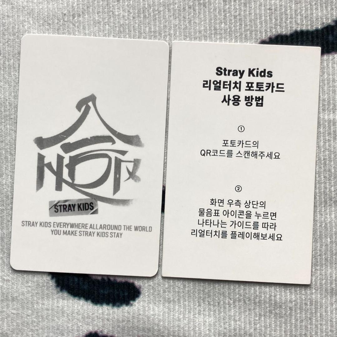StrayKids 合 HOP QR リアルタッチ アイエン トレカ