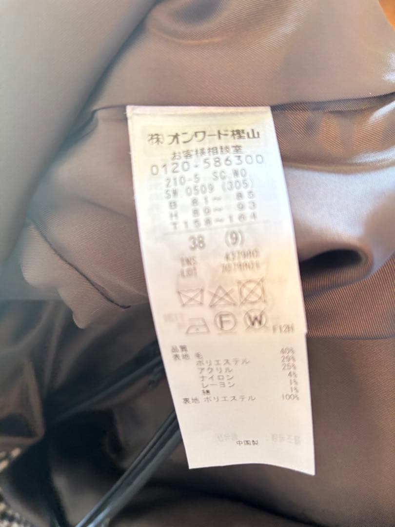 23区　千鳥格子 ノーカラーロングコート