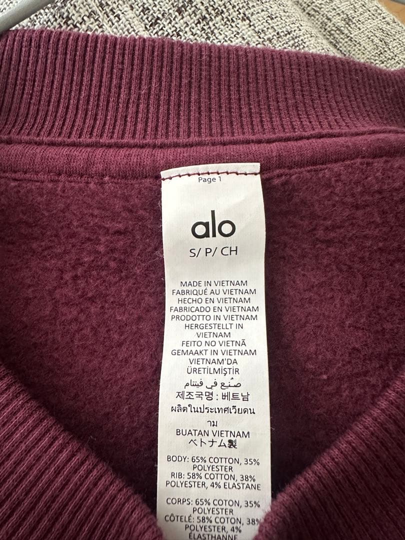 alo yoga Accolade クルーネック スウェット Sサイズ