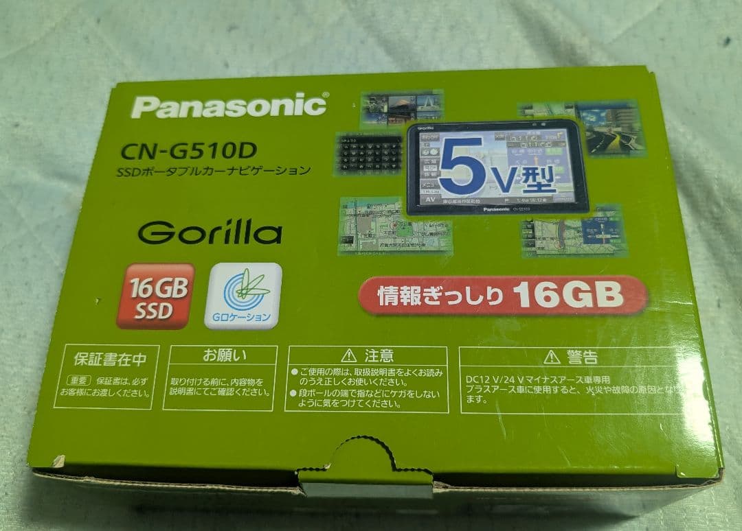 Panasonic CN-G510D 16GB SSD カーナビ