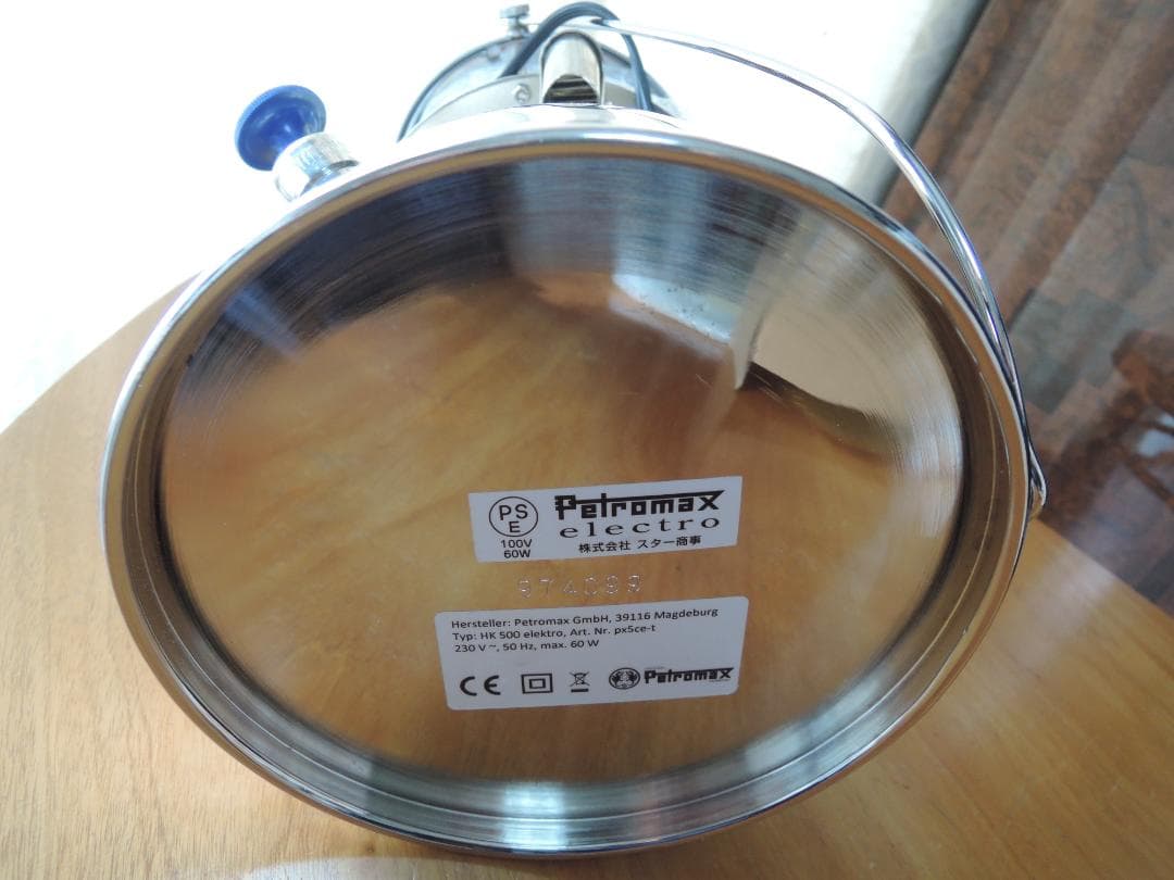 【新品】Petromax HK500 エレクトロ(躯体ニッケル色) 電球ランタン