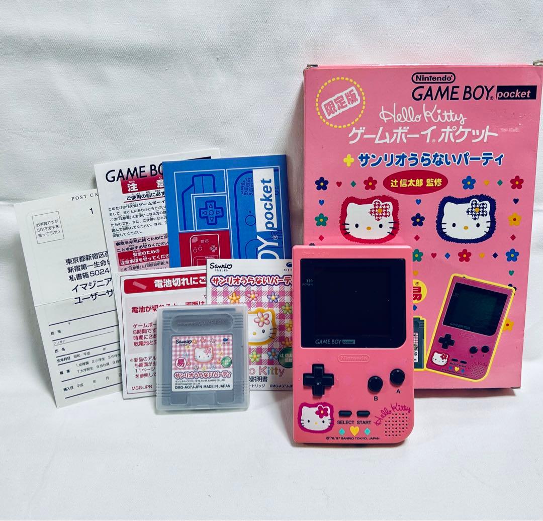 ニンテンドー　ゲームボーイポケット　ハローキティーちゃん　限定版