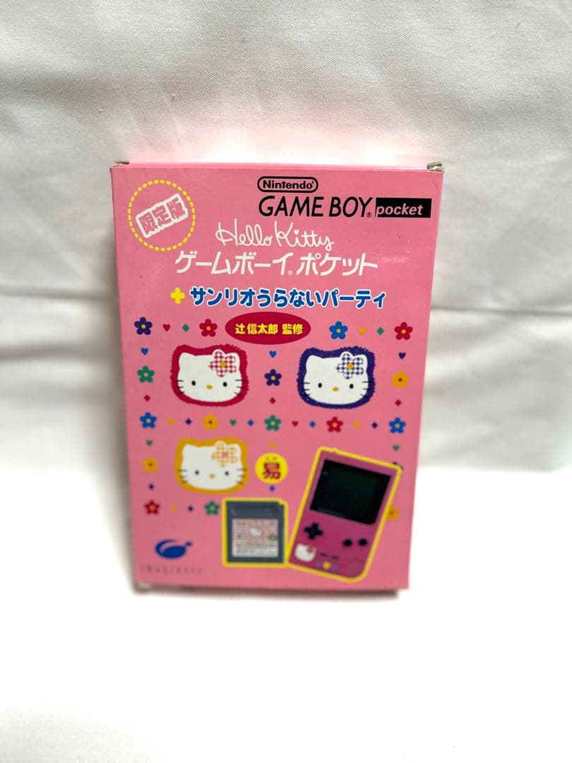ニンテンドー　ゲームボーイポケット　ハローキティーちゃん　限定版
