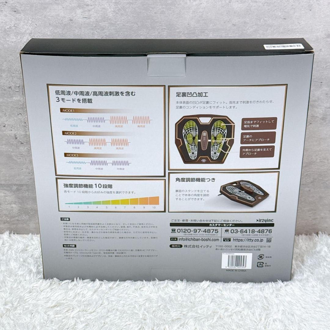 FOOT ENERGY PRO フットエナジープロ FE-002 【K237】