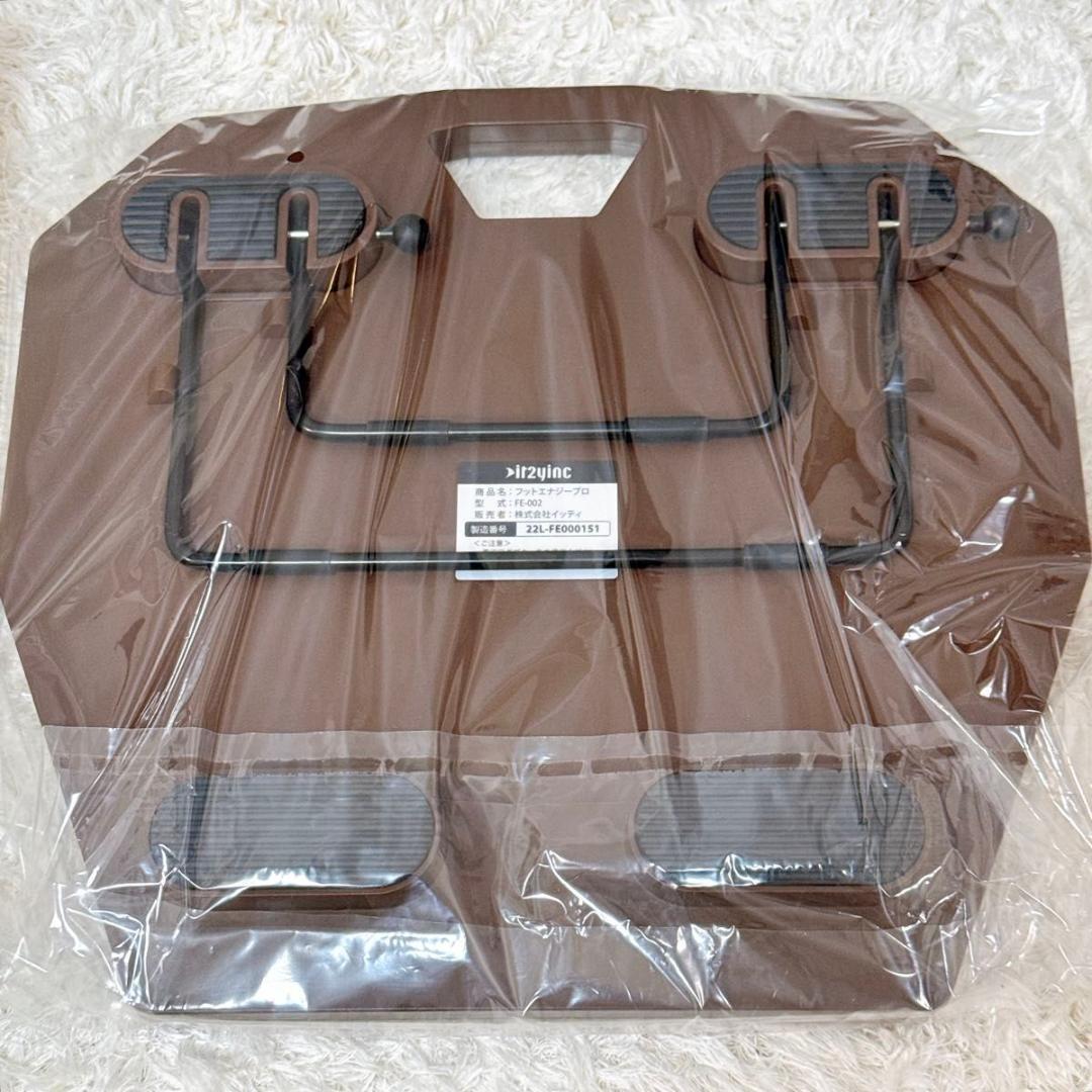 FOOT ENERGY PRO フットエナジープロ FE-002 【K237】