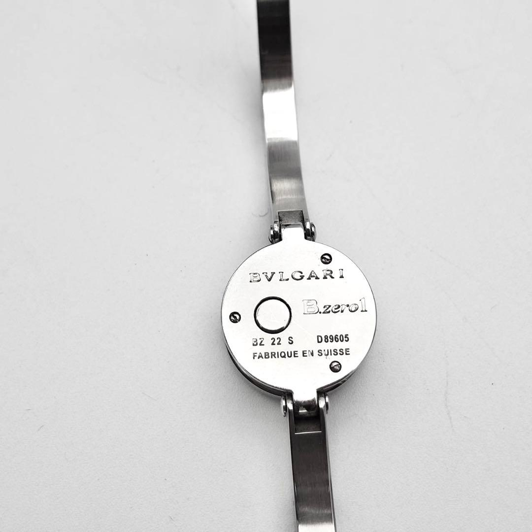 美品✨　ブルガリ　腕時計　ビーゼロワン　ブルーシェル　ダイヤ12P BZ22S
