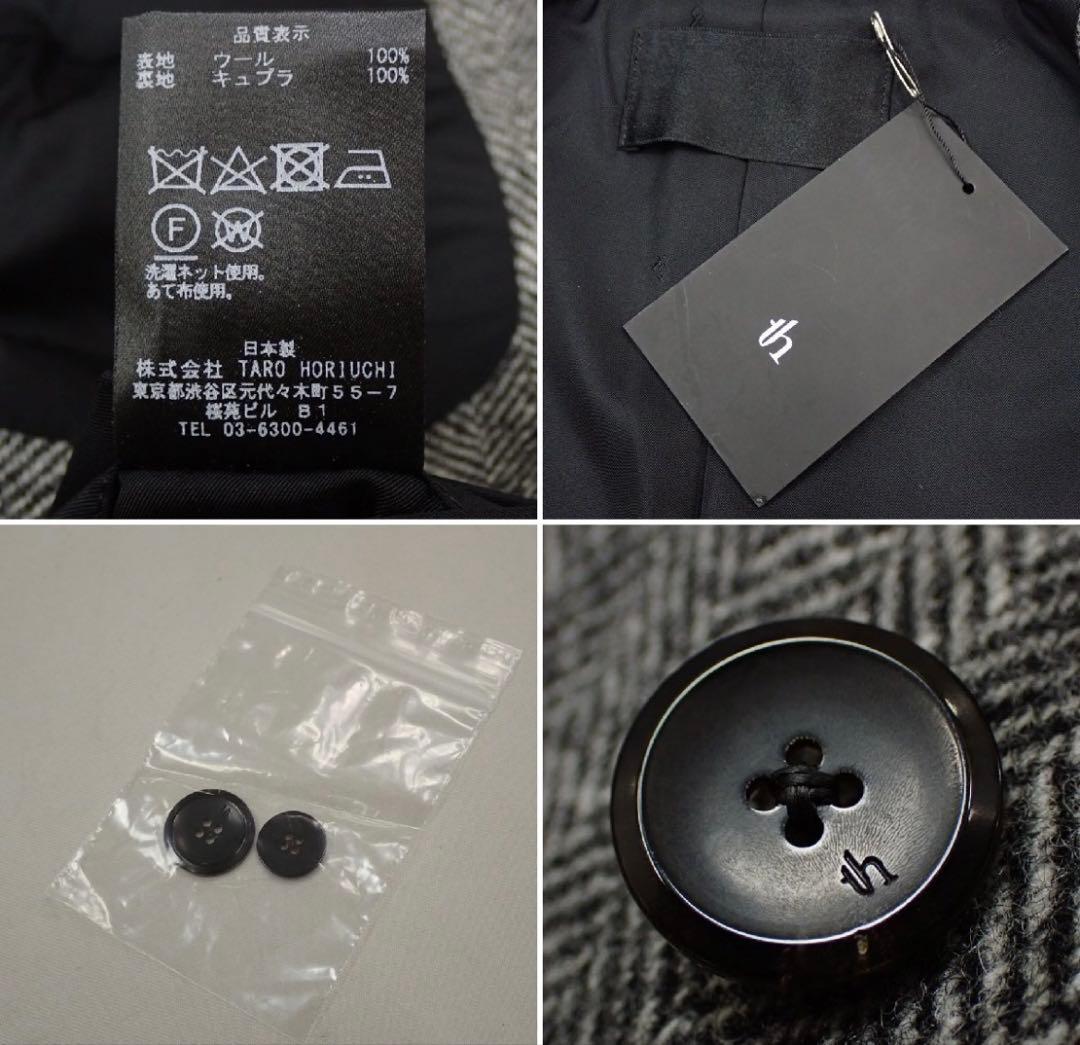 【ぴーちゃん】th products テーラードジャケット