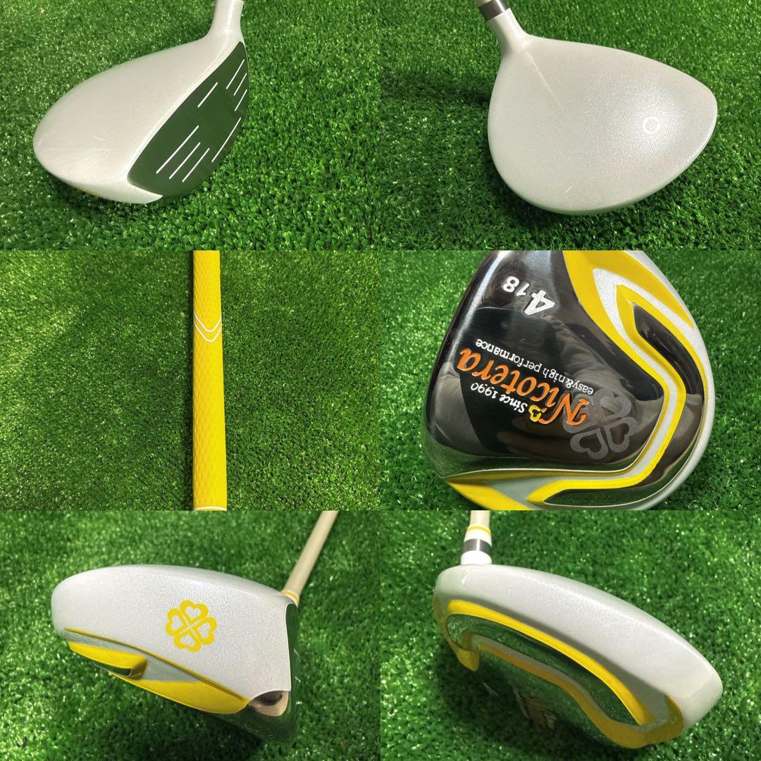 Nicotera レディースハーフセット