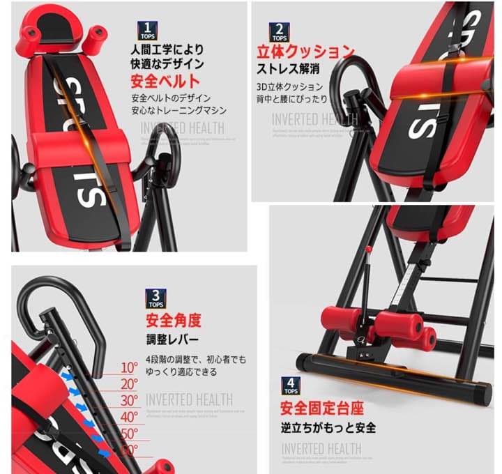 逆さぶら下がりで得られる効果疲労回復