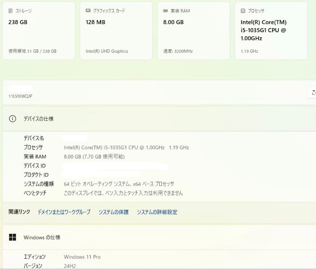 ThinkCentre M60e Win11 メモリ8GB Lenovo