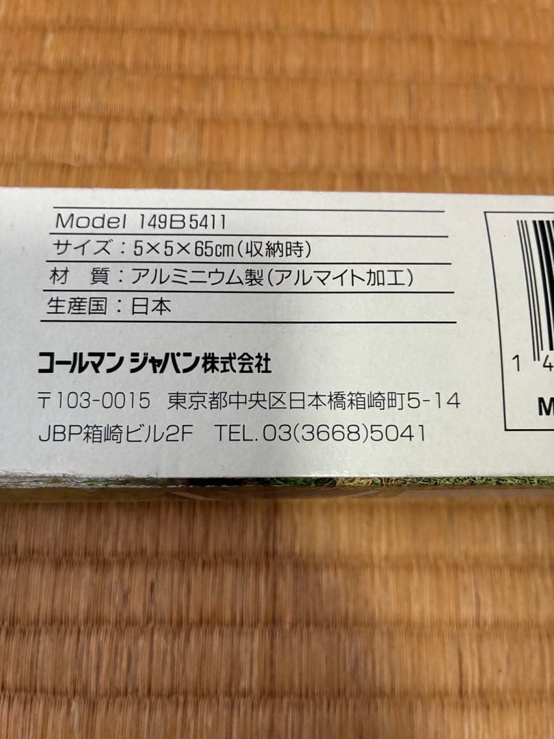 コールマン ツーバーナー パワーハウス 414 USモデル 点火装置付き+2点