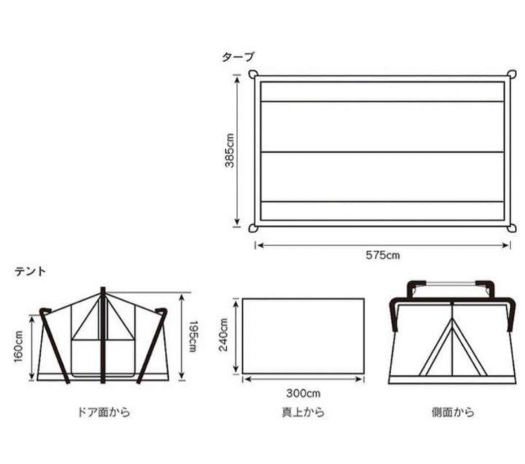 【新品未使用】コールマン120周年記念テント　120thコールマン　希少　防災